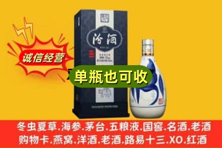 滨州名酒回收汾酒.jpg