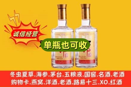 滨州回收郎酒